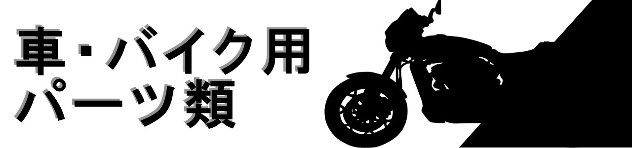 toy
